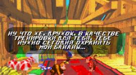 Скачать ромы для gba