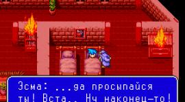 Игры приключения для эмулятора my boy