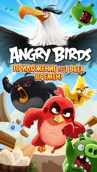 Angry Birds