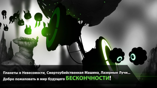 BADLAND 2