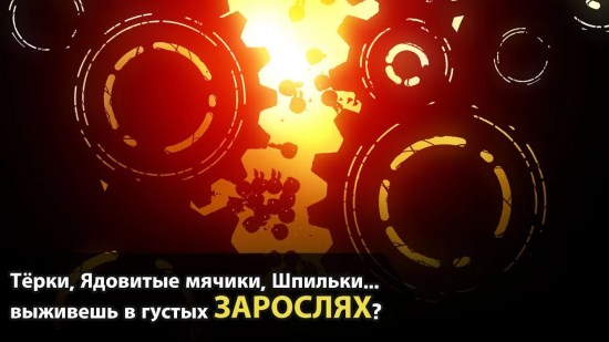 BADLAND 2